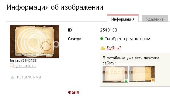 Изображение