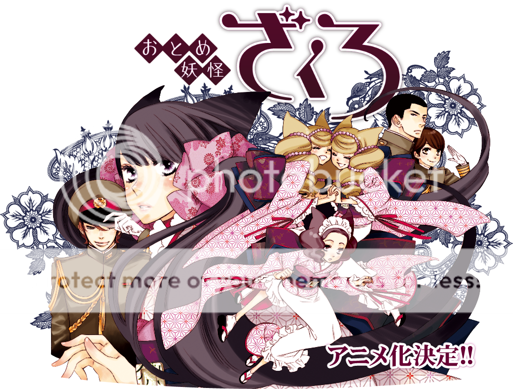 otome.png